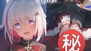 脱掉托帕的靴子，里面居然是。。。？？！