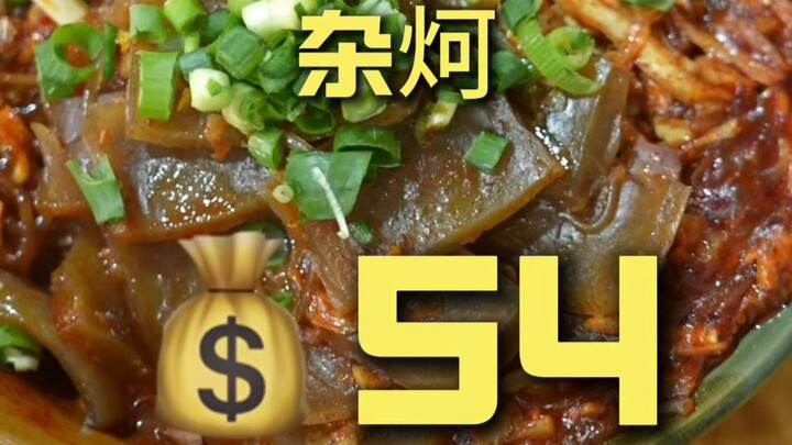 Xuchang Mixed Cuisine – Chef’s Restaurant Review ¥54