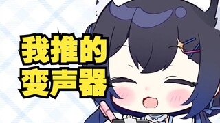 After failing the high school entrance examination, he started free live2D and voice changer and bec