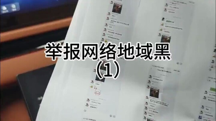 รายการทีวีสวีเดนจัดงาน “คนดำแห่งภาคตะวันออกเฉียงเหนือ” (ตอนที่ 1)