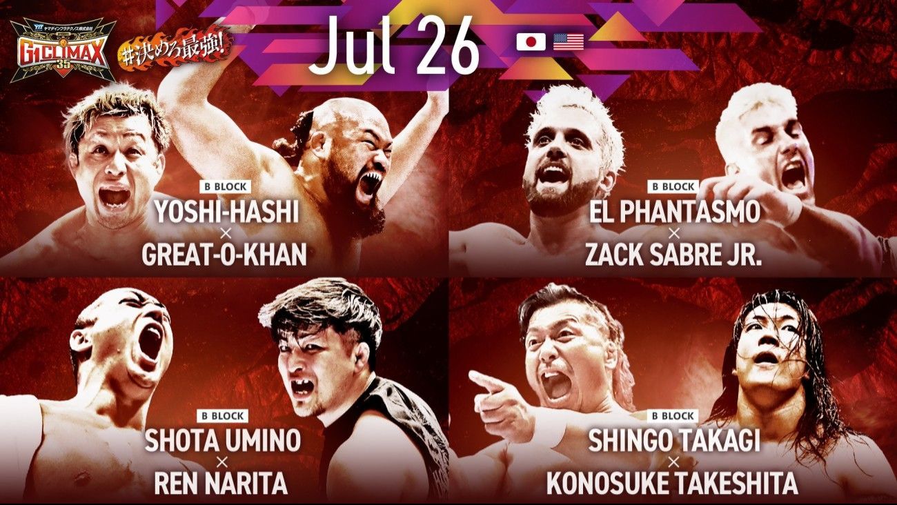 G1 CLIMAX 20thANNIVERSARY 3Dスペシャルエディション Amazon.co.jp: 20th Anniversary G1 CLIMAX XX -3Dスペシャル