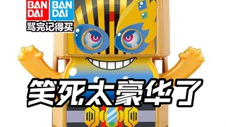 先行流出 万代是会表情的 加布饱藏扭蛋02 奥特曼亚刻爆上战队假面骑士Gavv Gotchard Geats legend极狐歌查德界外者玩具情报