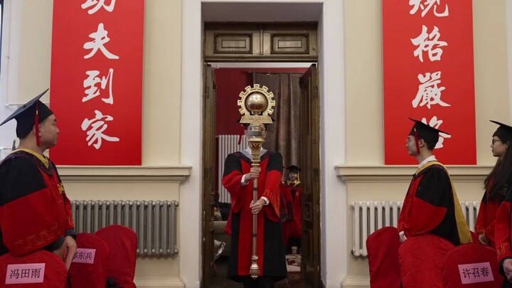 Lễ trao bằng tiến sĩ tại Đại học Công nghiệp Cáp Nhĩ Tân: Gậy quyền trượng học thuật được rước vào!