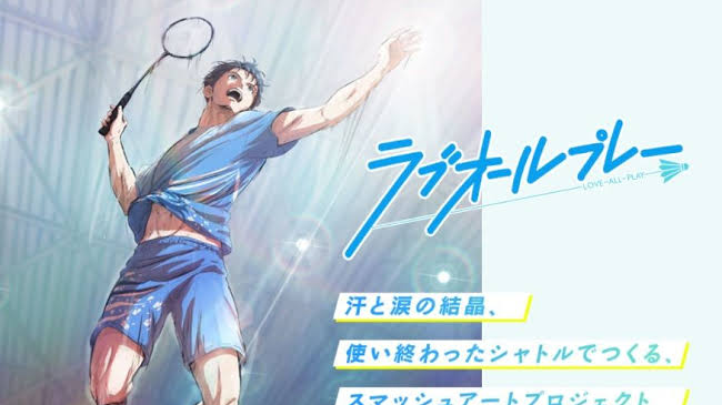 Love all play (episode 1)