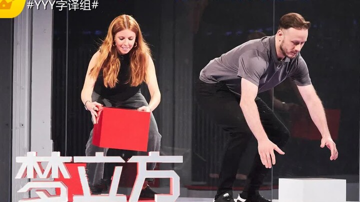 [Dream Cube] Rotation: Did the Dream Cube challenge stage instantly turn into a Happiness Cube? #YYY