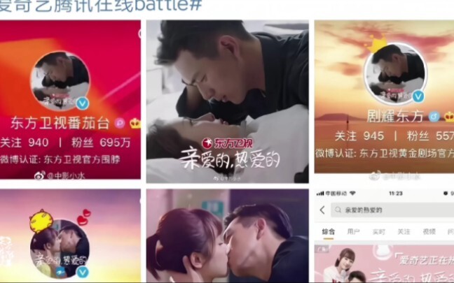 That year, everyone was obsessed with the drama.