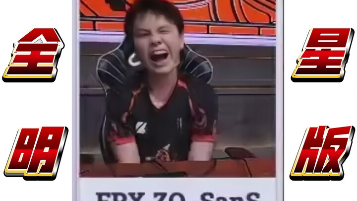 Tại sao lại là Vân Môn vậy?｜Phiên bản All-Star [Khoảnh khắc kinh điển của Identity V]