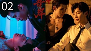 To My Shore ep 2 (ENGSUB)