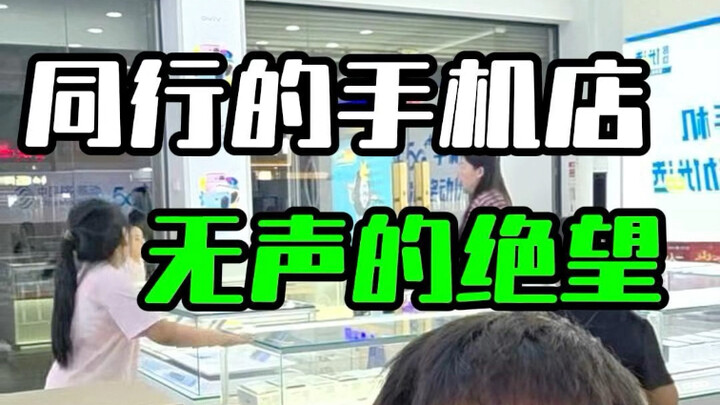 The fellow shopkeeper’s mobile store, a silent despair