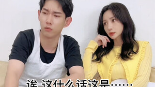 Liu Yan: Tidak bisa membujuk