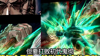 โซโลและวีนัสค้นพบผีของกันและกันในเวลาเดียวกัน! โซโลจะได้ Kitetsu รุ่นแรกในอนาคตหรือไม่ #1388