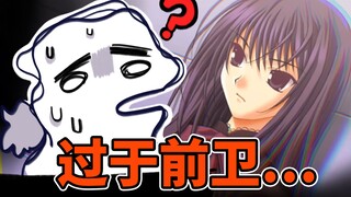 [Rage 9] A masterpiece that's so slow to start that it discourages players from playing! Spoiler ale