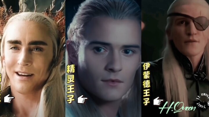 三位银发美男，这都是什么神仙美颜啊，精灵国王颜值简直逆天，精灵王子自带柔光滤镜，伊蒙德王子邪魅帅气。