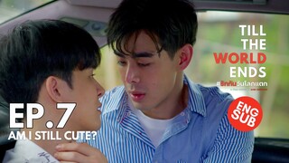 BL Series 💕 Ep.7/10 | Am I Still Cute? | Till the World Ends #รักกันวันโลกแตก