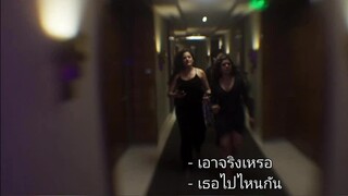 Sajini Shinde Ka Viral Video (2023) เมื่อคุณครูหายไป [ซับไทย]