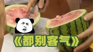 อีกฝ่ายถอนกลับไปหนึ่งหลิวฮั่วเฉียง