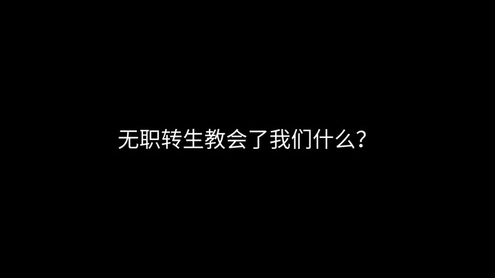 Re:Zero (Zero - Starting Life) dạy chúng ta điều gì? (Nếu bạn muốn đạt 1000 lượt xem, hãy theo dõi c