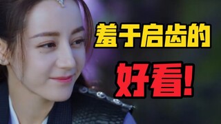 Tôi thực sự rất vui khi xem "Beginning of Our Love" hahahahahahahahahahahahahahahaha