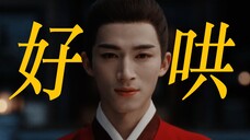 无语!前一秒吃醋挂脸下一秒老婆说他是后路就立马被哄好了!抓着老婆手不放的样子不要太好笑,你小子陷进去了!!