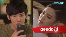 Bad Romance (2016) Episode 12 Eng Sub
