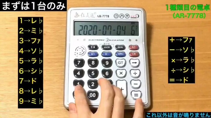 How To Play Music On Your Calculator