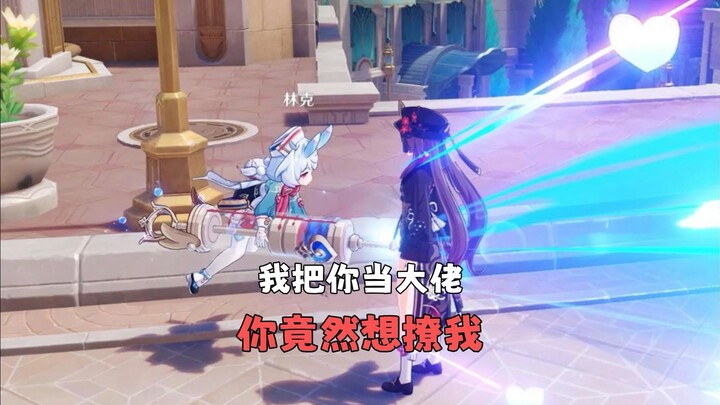 اعتبرتك كبيرًا، وبدأت تحاول التودد إليّ؟