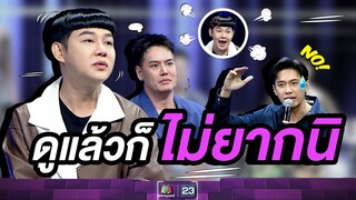 ก็ไม่ยากนะ แค่ได้เจ้า ได้เจ้า   #ร้องข้ามกำแพง #TheWallSong