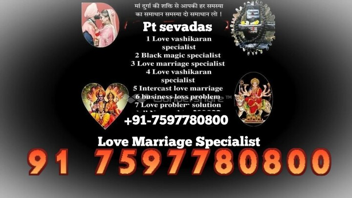 lovE MArriAgE sPEciAlist PAndit ji 91-7597780800 boyfriend vashikaran specialist Gorakhpur
