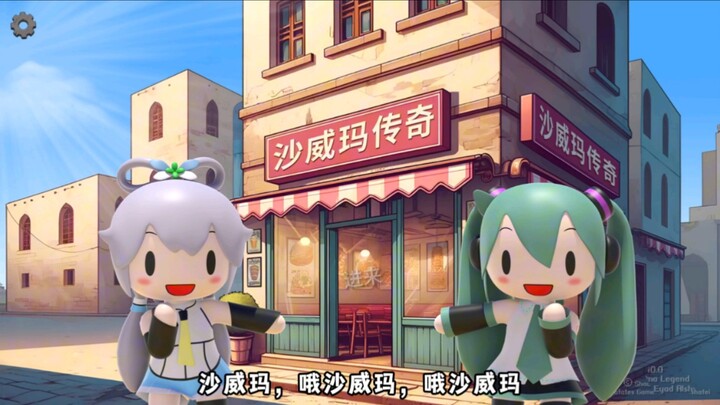 【Hatsune Miku & Luo Tianyi】มาพูดภาษาจีนกันเถอะ!