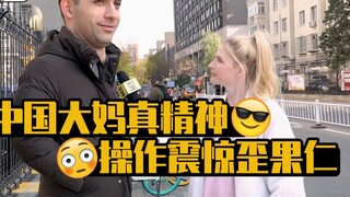 Kể từ khi những người nước ngoài này chứng kiến siêu năng lực của các cô người Hoa. . .