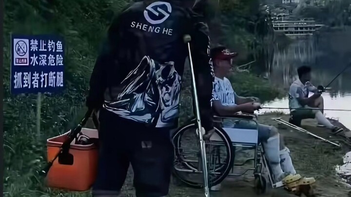 "ความมุ่งมั่นของนักตกปลา"