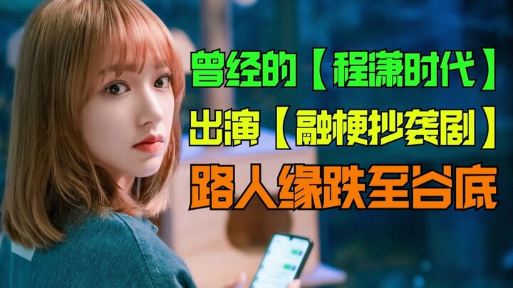 "I have no regrets, nor am I afraid." - Cheng Xiao, "You're Beautiful When You Smile"