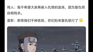 雷影这逻辑没问题吗？