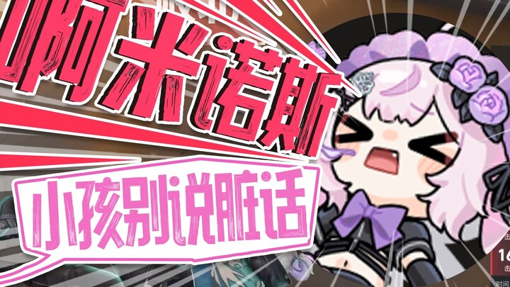 Ai dạy bọn này vậy!?