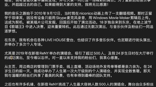 5k就能请泽野歌姬开私人live/邀请参加婚礼？Call of Silence演唱者，泽野弘之（前）歌姬gemie的15周年live众筹计划