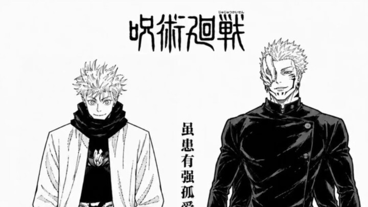 Satoru Gojo and Ryoumen Sukuna’s High School Life (Combined Edition)