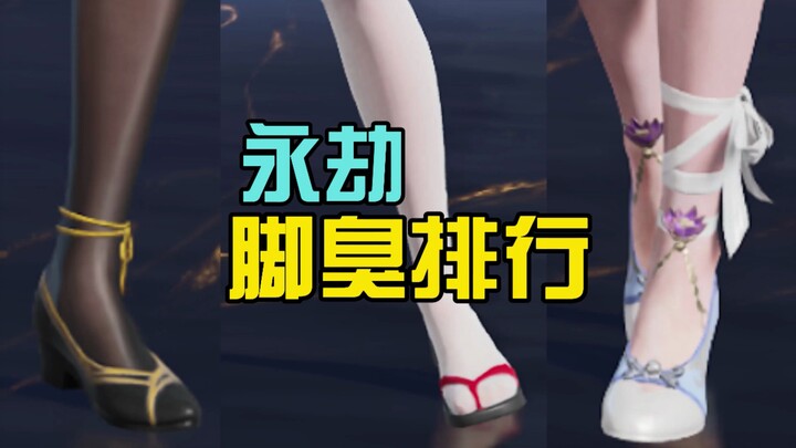 Bảng Thiên Kiêu Chân Ngọc