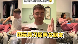 When you tease your girlfriend with a toy knife, what kind of reaction will she have?