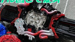 【Transfer】If Kamen Rider Build was broadcast a year later...