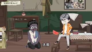 敲门鬼被陈子夜吓得跪地求饶
