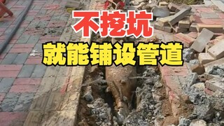 การเจาะทิศทางแนวนอน ควรวางตำแหน่งอย่างไร?