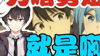 Pan Ping Meal Replacement! I laughed out loud while watching the new love animation PV in the animat