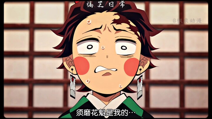 “三人都不是省油的灯”
