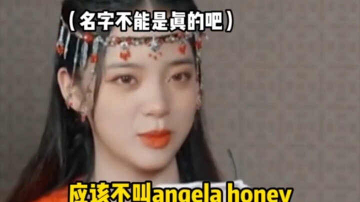 لا أعتقد أن هناك من لا يعرف أن اسم شقيق بيبي الصغير هو أنجيلاهوني