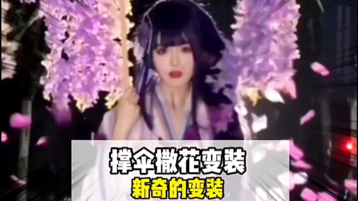 "Umbrellas can also be used for disguises, and they are so smooth"