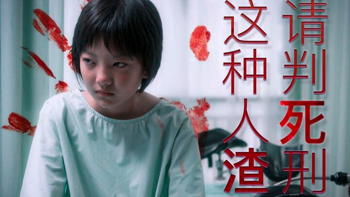 Di Tiongkok hanya ada satu film dengan tema seperti ini! Pada usia 12 tahun, ia tersesat masuk ke se