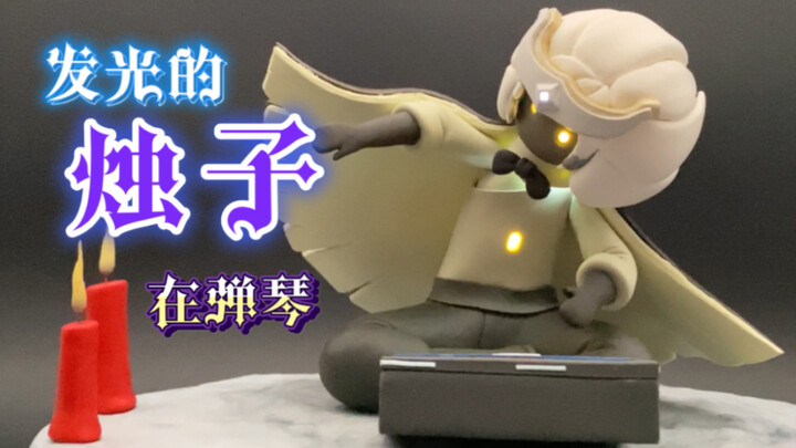 Sky: Children of the Light glowing figure — Ikina the Candle (Piano Edition)