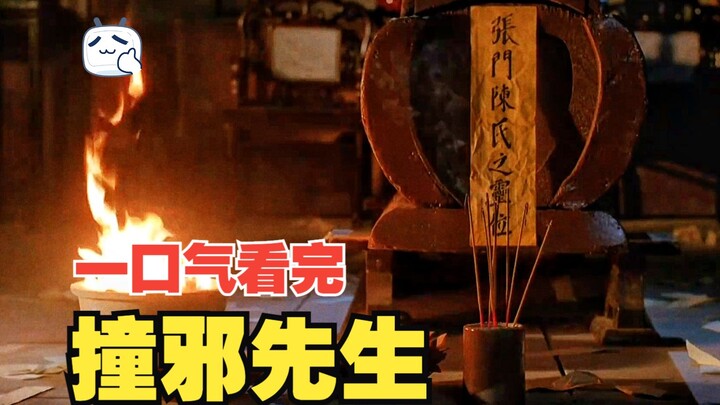 Nỗi ám ảnh tuổi thơ! Người vợ mang thai tử vong, pháp sư đụng phải họ dùng “tà pháp” biến thành quỷ 