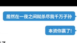 我被资本设局了，资本你赢了