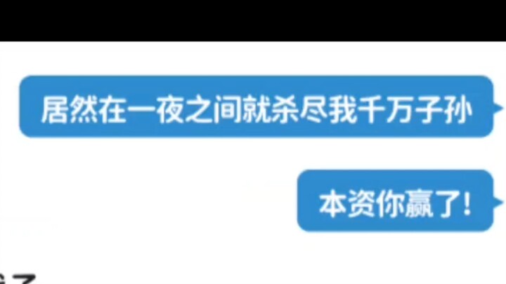 我被资本设局了，资本你赢了